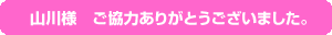 Rl@͂肪Ƃ܂B